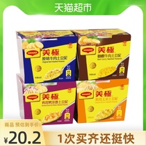  Nestle produced Meiji mashed potatoes 4 flavor combination 45g*4 boxes of breakfast and supper meal replacement convenient instant soup