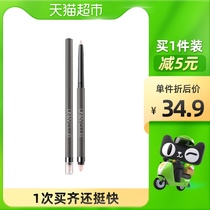 unny club You Yi portable two-head lying silkworm pen eye shadow highlight one is not easy to faint and not easy to decolorize