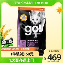Go Canada imports go valley-free nine kinds of meat whole cat food into cat food 16 pounds 7 27KG high protein