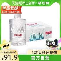 Nongfu Mountain Spring drinking natural water(suitable for infants and young children)1L*12 bottles full box