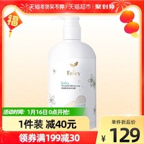 TheFancy wonderful time children amino acid Shower Gel Shampoo two-in-one moisturizing 500ml