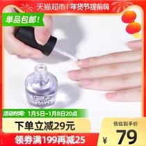 OPI nail polish transparent care base oil 15ml Nursing Department nutrition Polish environmental protection nude color free roast 15ML * 1