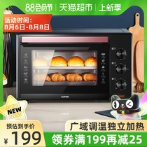 Supor electric oven Household baking small oven multi-function automatic cake 35L liters large capacity