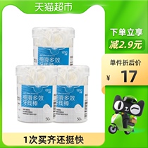 NANO NANO rino smooth multi-effect ya xian bang ya xian he 50*3 barrel elasticity smooth dental floss