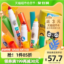 Merry Childrens Watercolor Pen Set 24 color pupil color brush can be washed watercolor pen start season