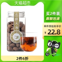 Shijing tea substitute tea herbal tea flower tea tea fat sea 130g canned full