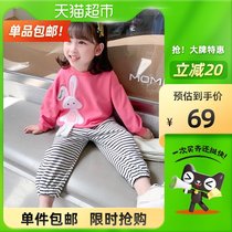 Magical childhood girl suit autumn dress foreign fashion fashion small childrens clothing childrens clothing trousers two sets