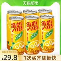 Vita lemon tea natural black tea real lemon juice 310ml * 6 cans of net black tea drink