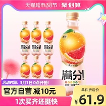Vitality Forest Micro Bubbles Full Score Grapefruit Flavor 380ml * 6 Bottles of Whole Case Fruit Juice Beverage Vitamin Vitality Full