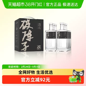 观云白酒出东方-观云白酒出东方促销价格、观云白酒出东方品牌- 淘宝