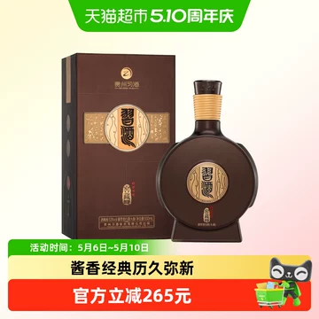 新品・未開封　貴州窖藏習酒1988 中国白酒500ml ➕一本 习酒1988窖藏整箱-习酒1988窖藏整箱促销价格、习酒1988窖藏整箱品牌- 淘宝