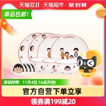 (Modern Housewife Cherry Maruko Maruko) Dishes Set Creative Cute Girl Bowl House Combination