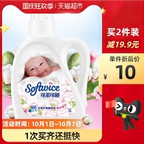 Soft and smooth clothes softener cottonseed soft 1kg soft clothes fragrant willow clothes lasting fragrance