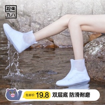 (拾来九八)雨鞋套防护鞋套不脏鞋小白鞋下雨防水防滑鞋套