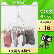 Ou Runzhe socks rack stainless steel large capacity 30 clips windproof socks clip baby towel rack inner hanger drying rack