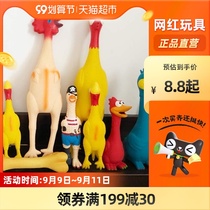 Dog toys screaming screaming chicken large small dog grinding teeth sleeping noise relief artifact vocal toys
