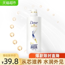  Dove Dove Revitalizing Conditioner 700ml g Intensive Nourishing Repair Conditioner for Rough and damaged hair