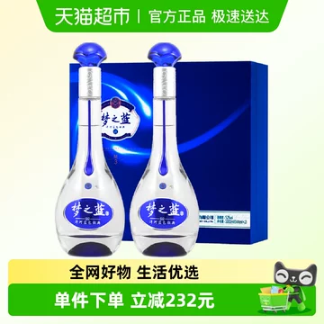 中国酒 夢之藍 白酒ドリームブルーM3 500ml 中国酒 梦之藍 夢