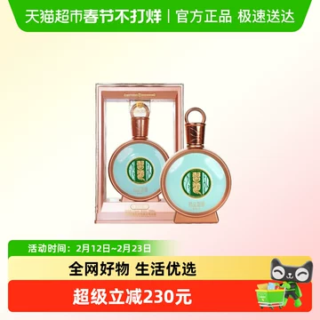 习酒君品100ml-习酒君品100ml促销价格、习酒君品100ml品牌- 淘宝