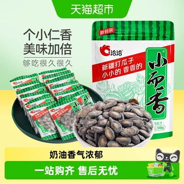 洽洽西瓜子小而香-洽洽西瓜子小而香促销价格、洽洽西瓜子小而香品牌- 淘宝