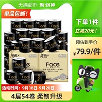 Jie soft roll paper Face series Toilet Paper 4 layers 130 grams 54 rolls household roll paper large gram heavy box wholesale