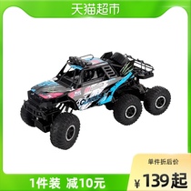Hook hand super alloy off-road vehicle charging electric remote control car children high-speed four-wheel drive climbing car boy toy