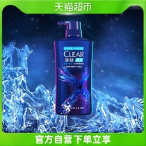 Qingyang sea salt men shampoo 650g Anti-Dandruff Shampoo Shampoo Shampoo Shampoo cream lasting fragrance