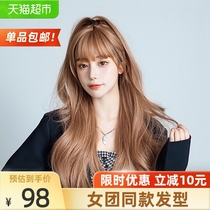 Golden wig female long curly hair big waves lisa with the same female group hair color simulation full head cover type long hair wig set