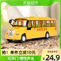 Childrens toy car boy school bus bus model baby little car bus puzzle inertia 2022 new