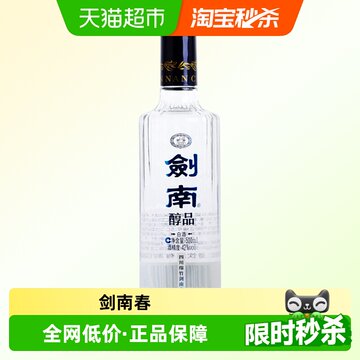 剑南春500ml白酒-剑南春500ml白酒促销价格、剑南春500ml白酒品牌- 淘宝