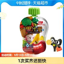 Fang Guang baby complementary fruit and vegetable puree bag mixed fruit juice mud 103g