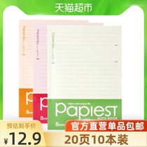  Guangbo A5 thickened notebook Student exercise book record soft copy notepad Office supplies 10 packs