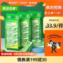 Heart Print Wipes Wet Wipes Super Mini Portable 7 Packs 24 Pack Hygiene Clean Disinfection Affordable