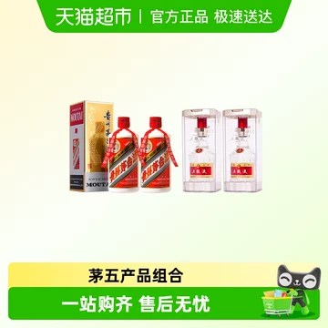 酒茅台五粮液-酒茅台五粮液促销价格、酒茅台五粮液品牌- 淘宝