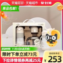 Tapery water Cup childrens captain series Thermos mug 290ml double cover replacement FFH-293L GRAY gift box