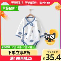 Tongtai Four Seasons 1-18 months baby childrens clothes for men and women babies
