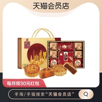 Macau Yonghui Mid-Autumn Mooncake Gift Box Gift 9 Cake 6 Flavour 610g Egg Yolk Lotus Seed Wuren Bean Sand Cantonese Pastry