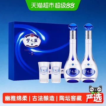 梦之蓝52度白酒m3-梦之蓝52度白酒m3促销价格、梦之蓝52度白酒m3品牌- 淘宝