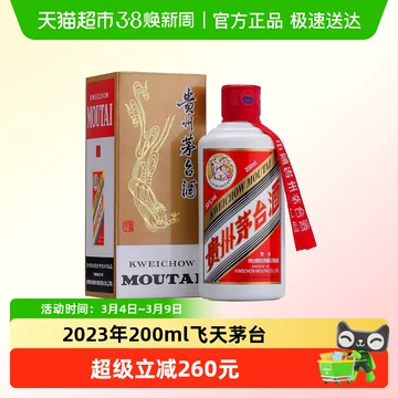 茅台酒正宗-茅台酒正宗促销价格、茅台酒正宗品牌- 淘宝