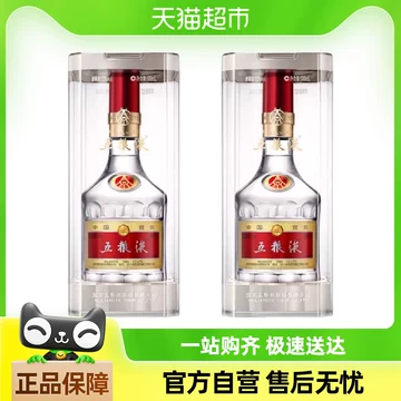 アリサンダー様専用 五粮液 中国酒2005年（52度） 浓香型白酒 500ml