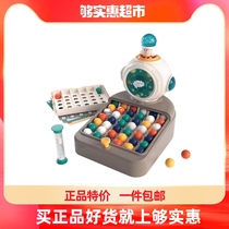 Childrens rainbow elimination music ball logic thinking training puzzle table game toy parent-child Gift 1 box