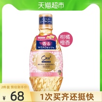 Japan imported Hao Le teeth luxury selection fragrance mouthwash rose fragrance in addition to odor bad breath fresh breath 360ml
