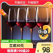 Pasha Paqi imported tempered glass goblet high-grade wine glass home white wine cup 330ml6 sets