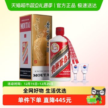 2023年飞天茅台53度500ml-2023年飞天茅台53度500ml促销价格、2023年