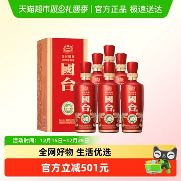 贵州国台酒国台国标-贵州国台酒国台国标促销价格、贵州国台酒国台国标