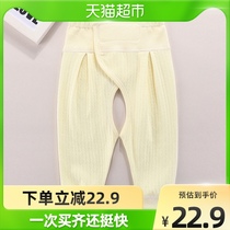 Yogi Bebe Newborn Baby Pants Thin section by buckle beginner spring pure cotton open stall High waist and belly care baby autumn pants