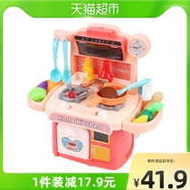 Baby fun simulation kitchen house cooking kitchenware 3 years old girl baby 1 Box Childrens suit six one gift