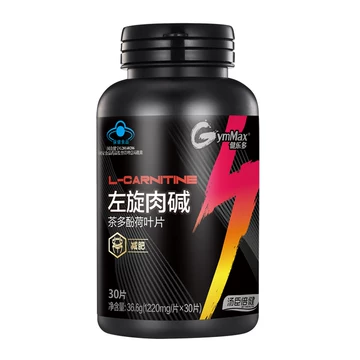 how much oral l carnitine should i take 左旋肉碱膳食补充剂-左旋肉碱膳食补充剂促销价格、左旋肉碱膳食补充剂品牌- 淘宝