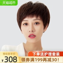 Sifu mother wig womens short hair set natural middle-aged womens short curly hair real hair full head cover full real hair