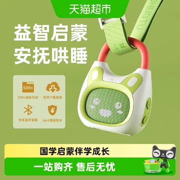 儿童早教火火兔-儿童早教火火兔促销价格、儿童早教火火兔品牌- 淘宝